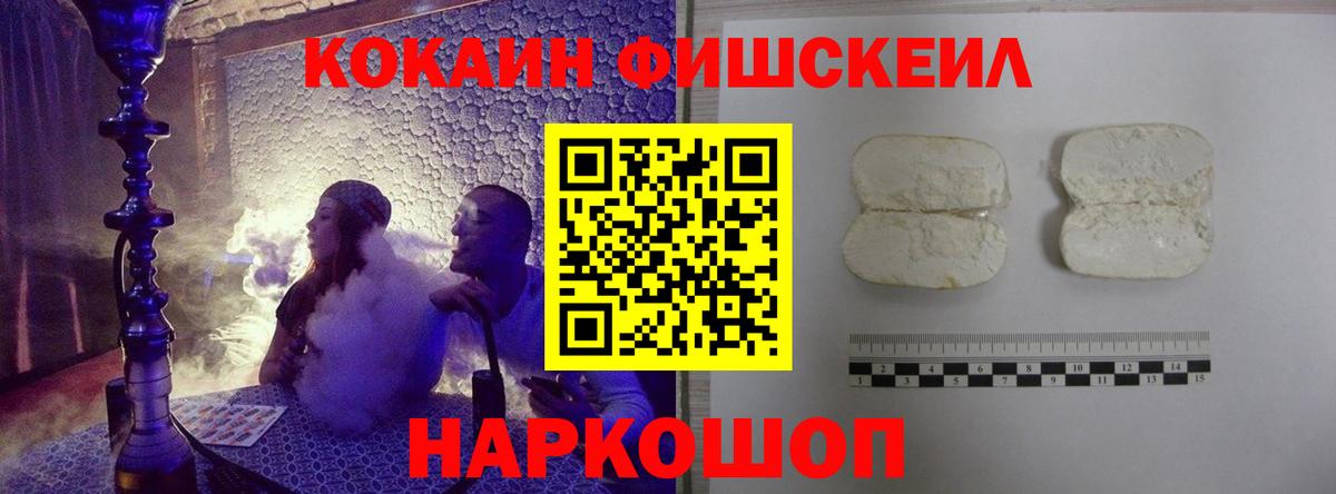 Cocaine VHQ Советск