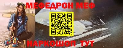 мефедрон Нарткала