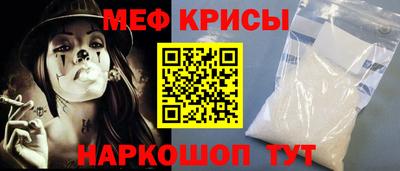 а пвп мука Нальчик