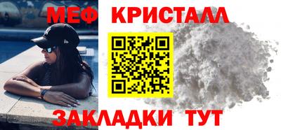 мефедрон Нарткала
