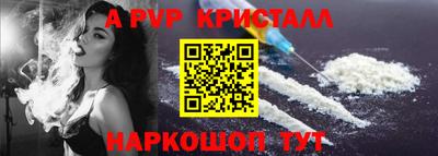 а пвп мука Нальчик