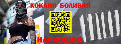 мяу мяу мука Наро-Фоминск
