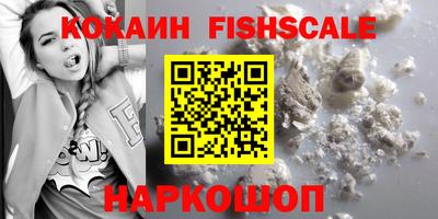 мяу мяу мука Наро-Фоминск