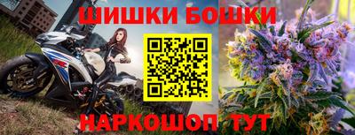 мефедрон Нарткала