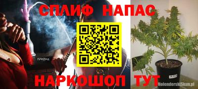 а пвп мука Нальчик