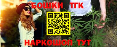 мяу мяу мука Наро-Фоминск