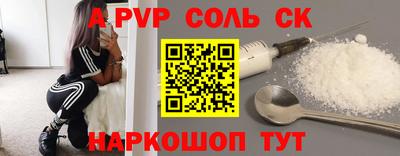 мефедрон Нарткала