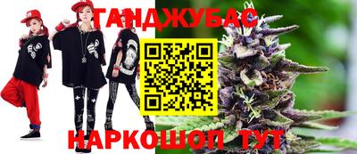 а пвп мука Нальчик