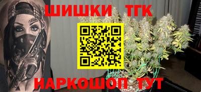 мяу мяу мука Наро-Фоминск