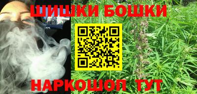 мяу мяу мука Наро-Фоминск