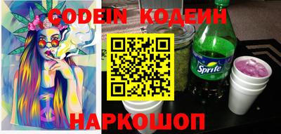 мефедрон Нарткала