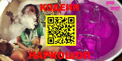 мефедрон Нарткала
