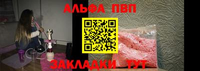 а пвп мука Нальчик