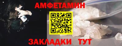 мяу мяу мука Наро-Фоминск