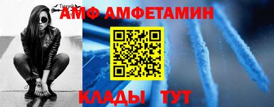 мяу мяу мука Наро-Фоминск