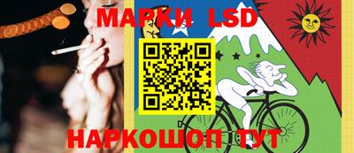 мефедрон Нарткала