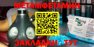 мяу мяу мука Наро-Фоминск