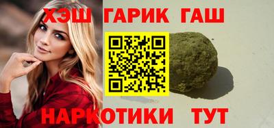 мефедрон Нарткала