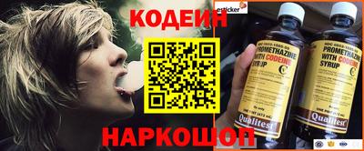 мефедрон Нарткала