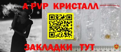 мефедрон Нарткала