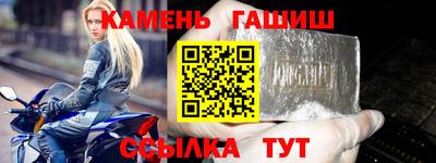 мефедрон Нарткала