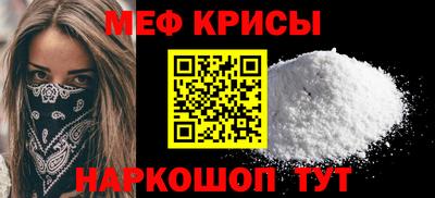 а пвп мука Нальчик