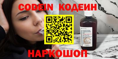 мефедрон Нарткала