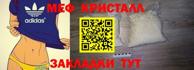 мефедрон Нарткала