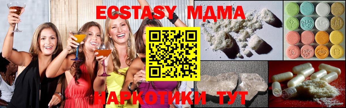 АМФЕТАМИН Советск
