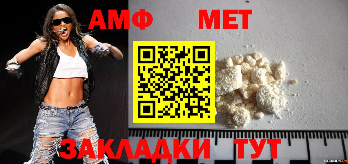 Метамфетамин Декстрометамфетамин 99.9% Советск