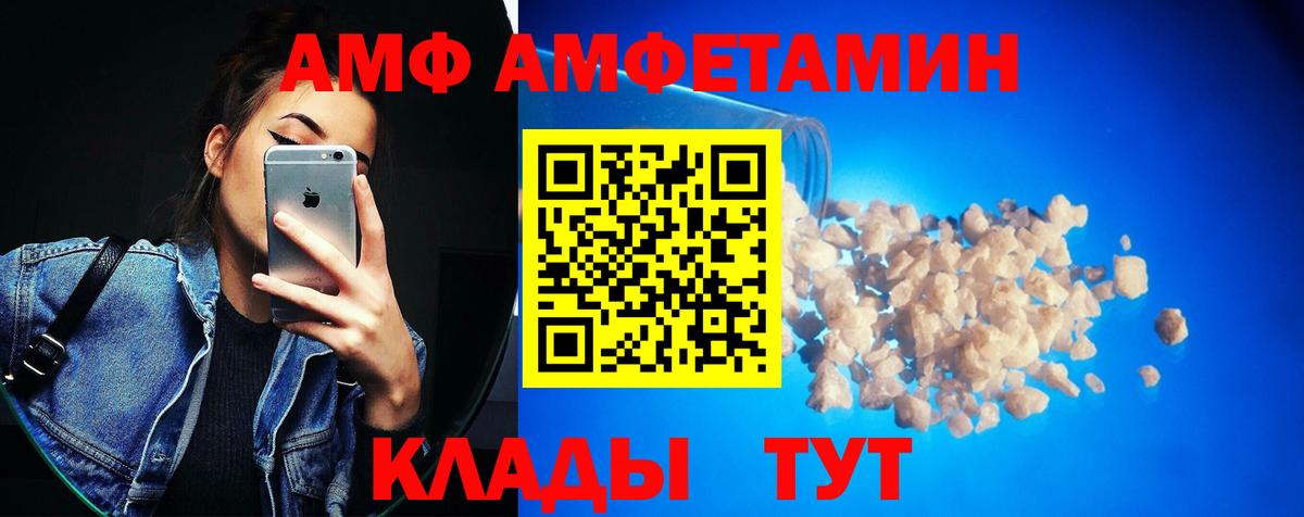 Метамфетамин Methamphetamine  Вход с VPN  Советск  Метамфетамин Methamphetamine 