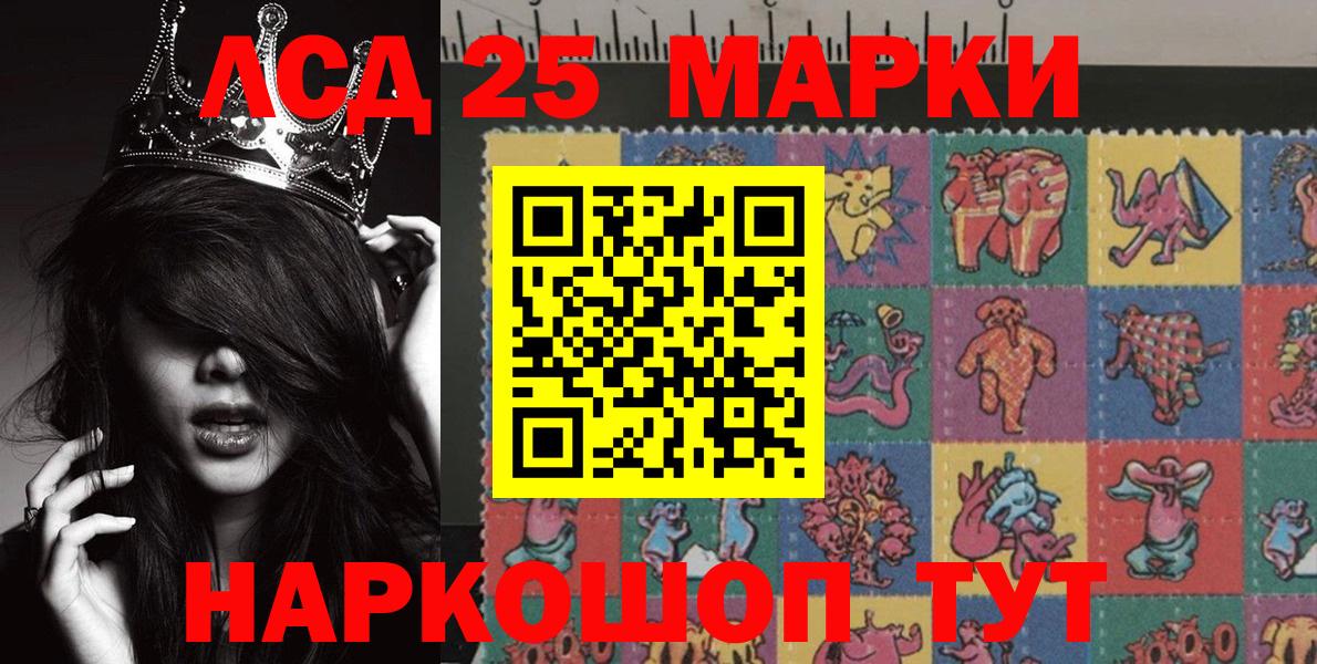 Марки N-bome 1500мкг  Марки N-bome 1500мкг  Марки NBOMe  Советск  Вход с VPN 