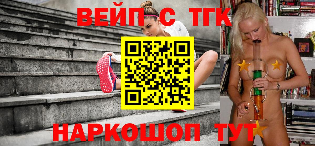 Советск  МЕГА сайт  Вход с VPN  ТГК Wax 
