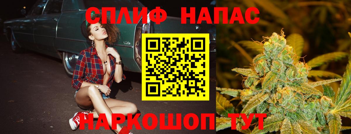 Марихуана White Widow  Канабис OG Kush  Каннабис индика  Советск  Вход с VPN  МАРИХУАНА конопля 